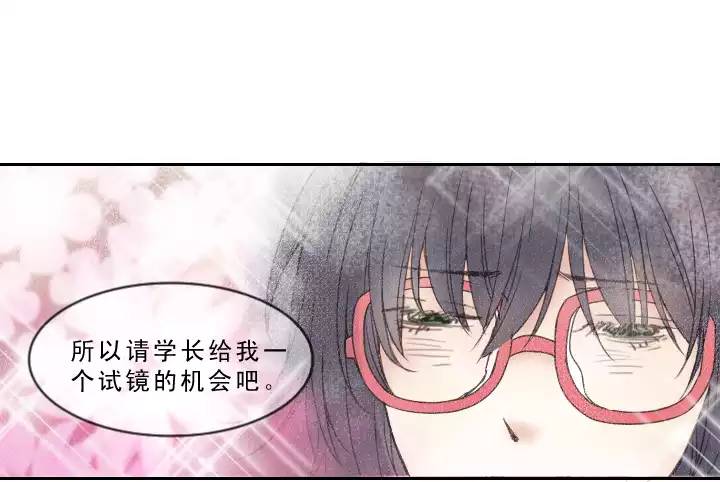 206 蛇（shen）助攻 01-第220话