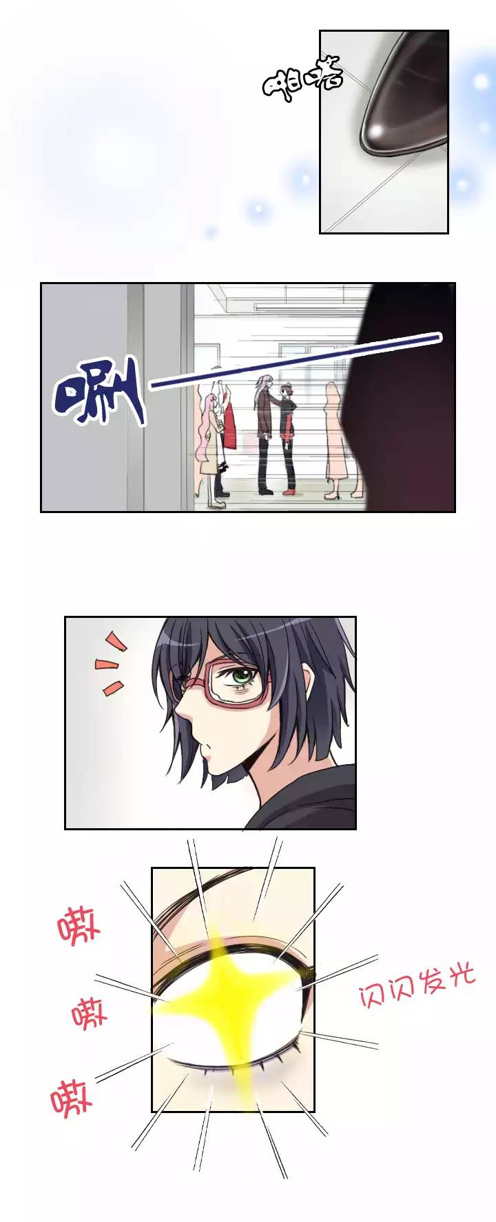 206 蛇（shen）助攻 01-第220话