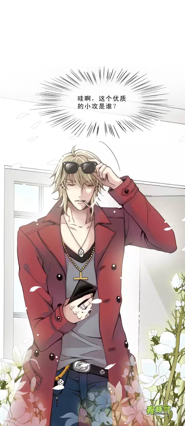 206 蛇（shen）助攻 01-第220话