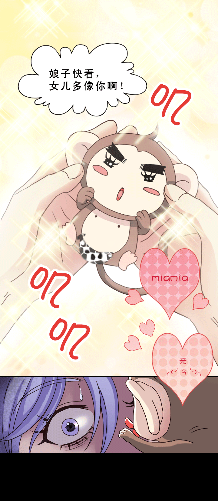 206 蛇（shen）助攻 01-第220话