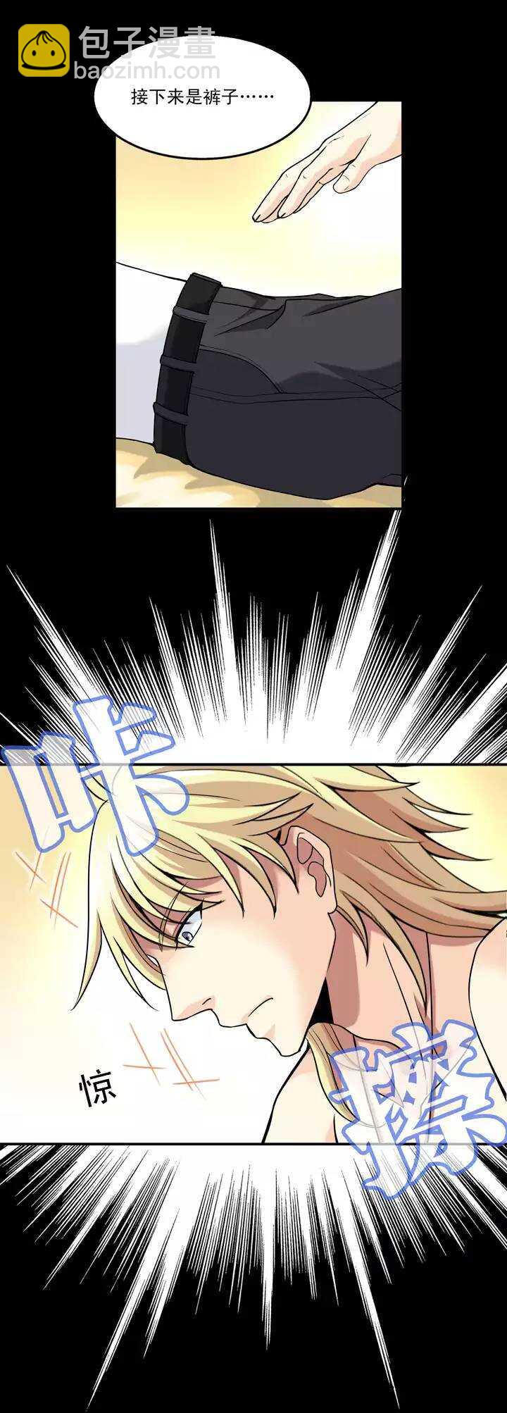 第024话 全世界只有他最蠢(1/2)-第24话