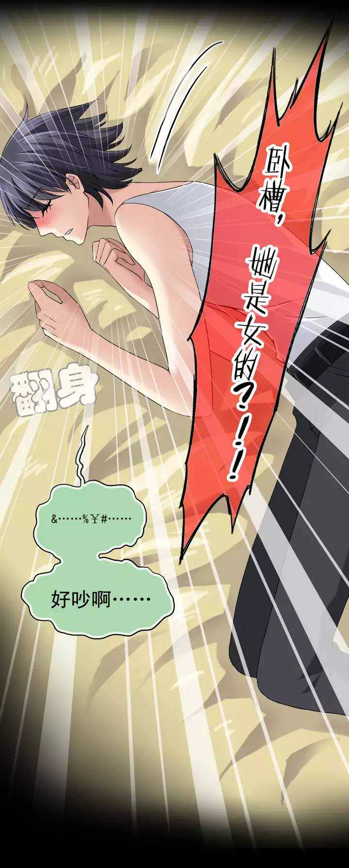 第024话 全世界只有他最蠢(1/2)-第24话