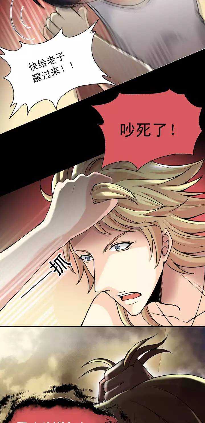 第024话 全世界只有他最蠢(1/2)-第24话