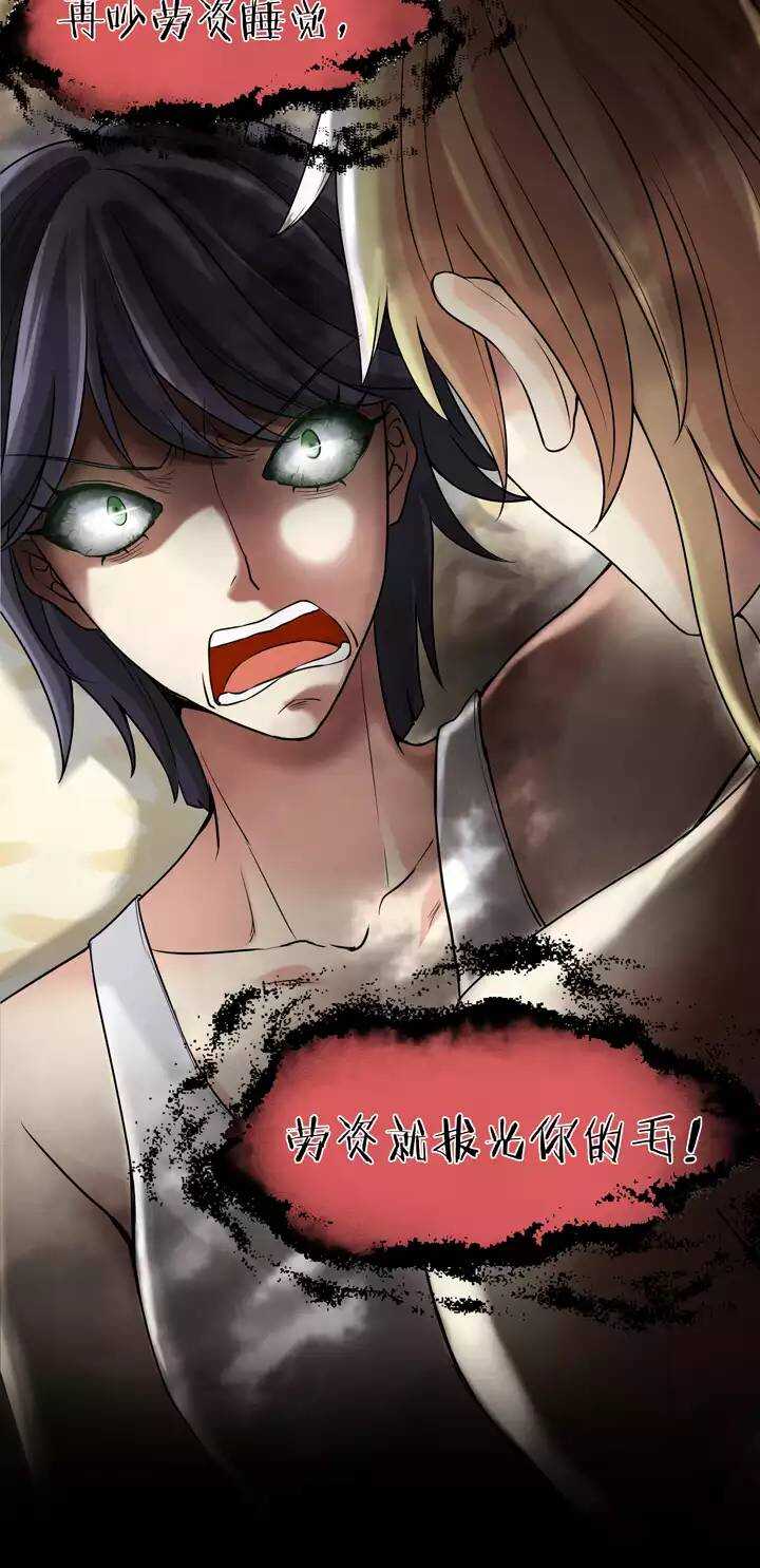 第024话 全世界只有他最蠢(1/2)-第24话