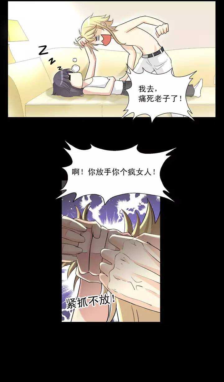 第024话 全世界只有他最蠢(1/2)-第24话