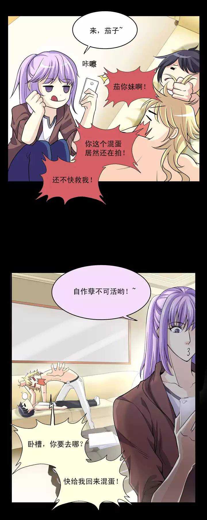 第024话 全世界只有他最蠢(1/2)-第24话