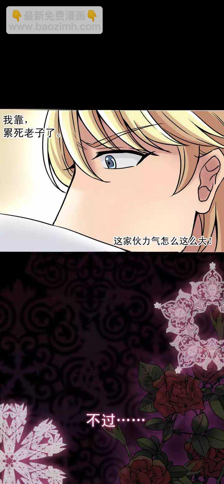 第024话 全世界只有他最蠢(1/2)-第24话