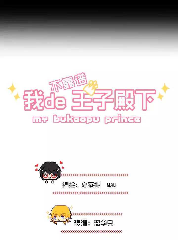 第024话 全世界只有他最蠢(1/2)-第24话