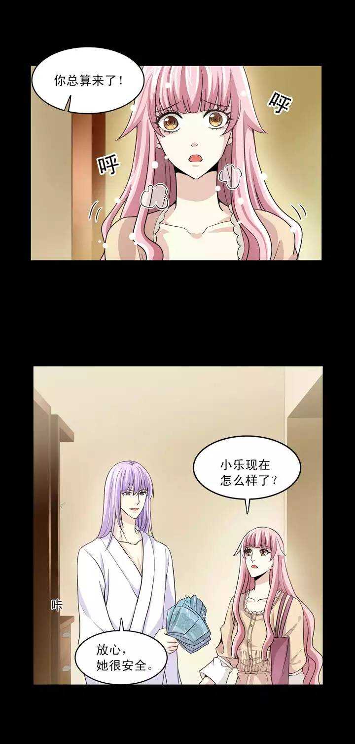 第024话 全世界只有他最蠢(1/2)-第24话