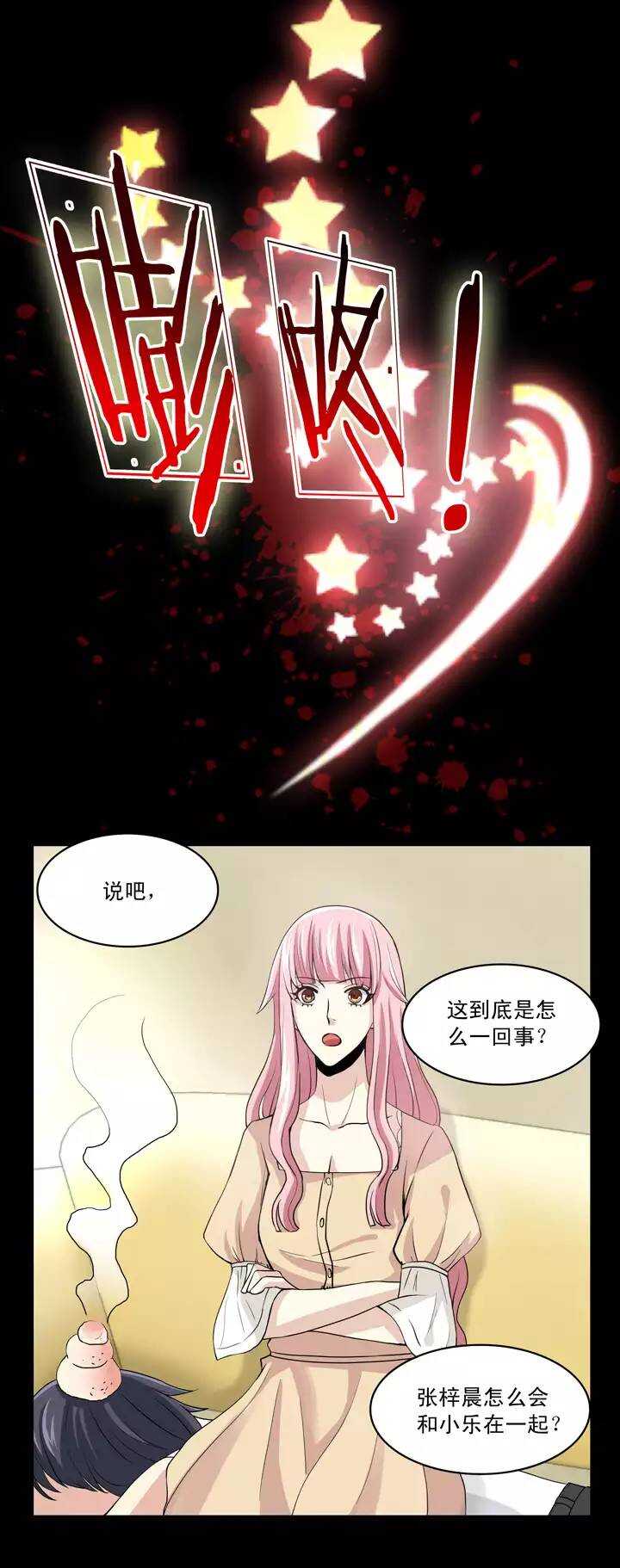 第024话 全世界只有他最蠢(1/2)-第24话