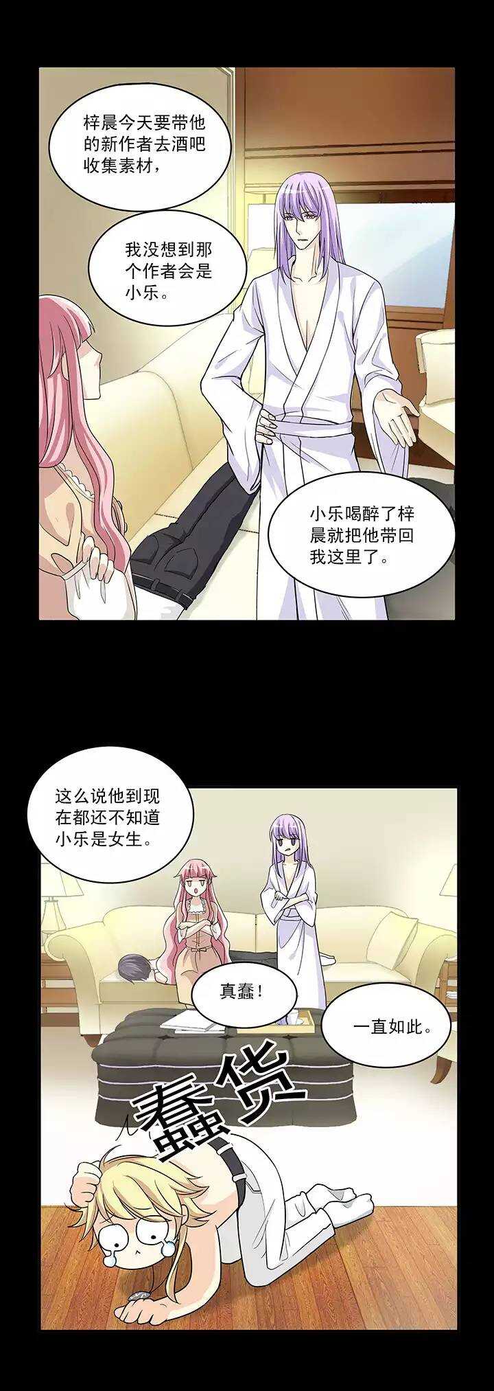 第024话 全世界只有他最蠢(1/2)-第24话