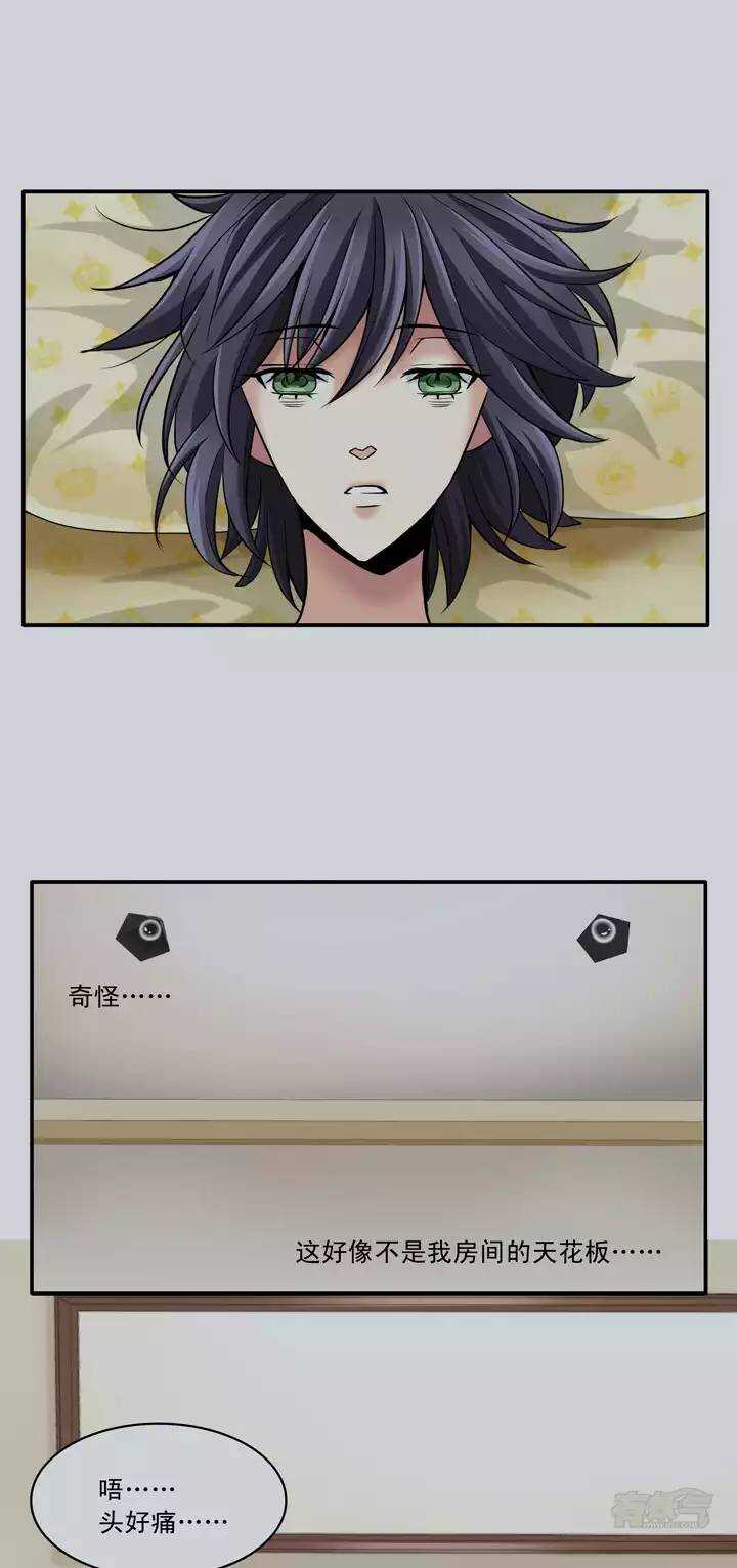 第024话 全世界只有他最蠢(1/2)-第24话