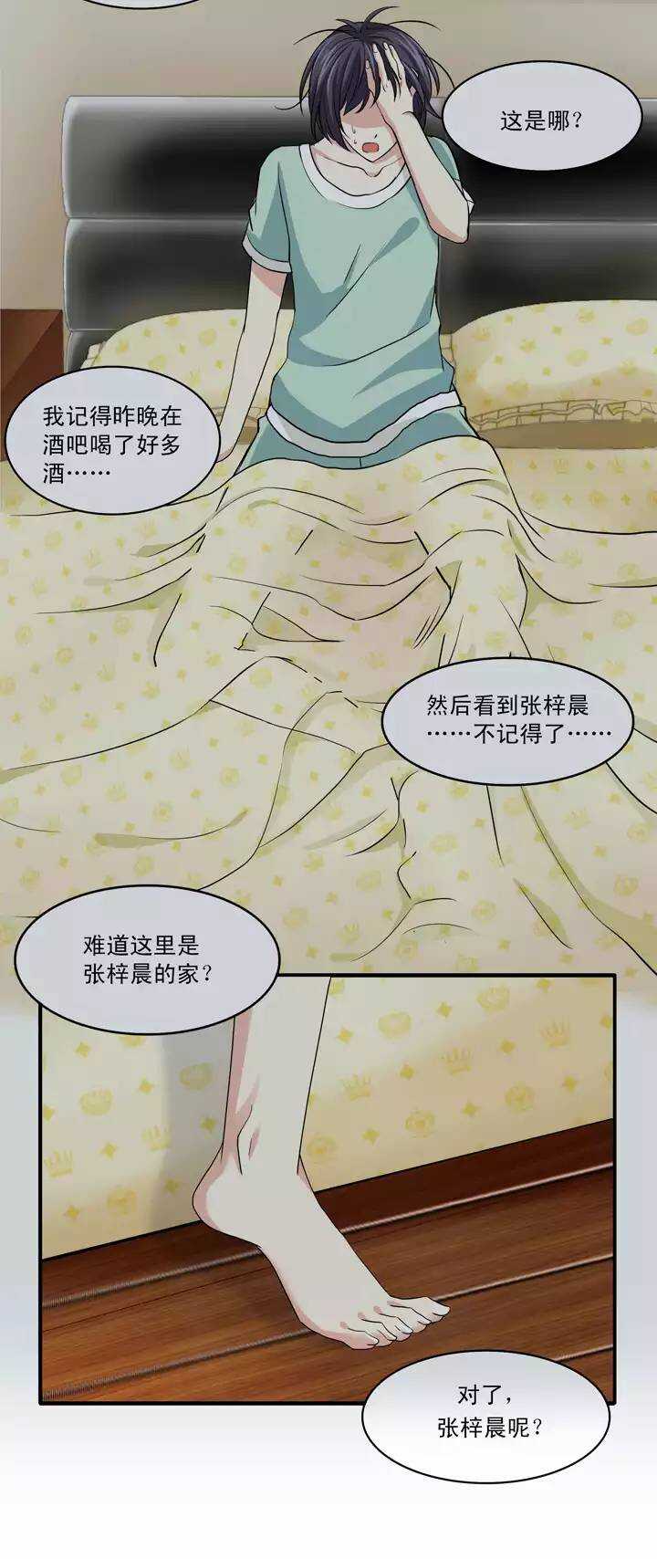 第024话 全世界只有他最蠢(1/2)-第24话