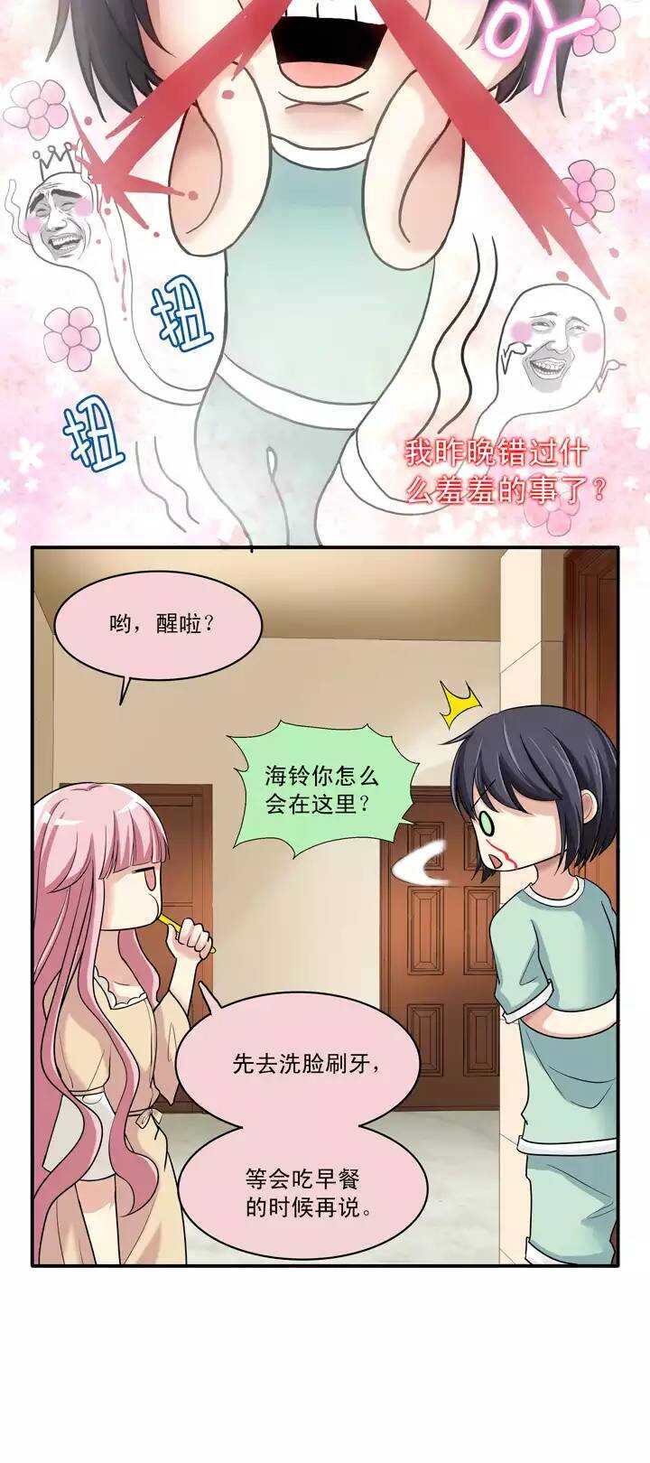 第024话 全世界只有他最蠢(1/2)-第24话