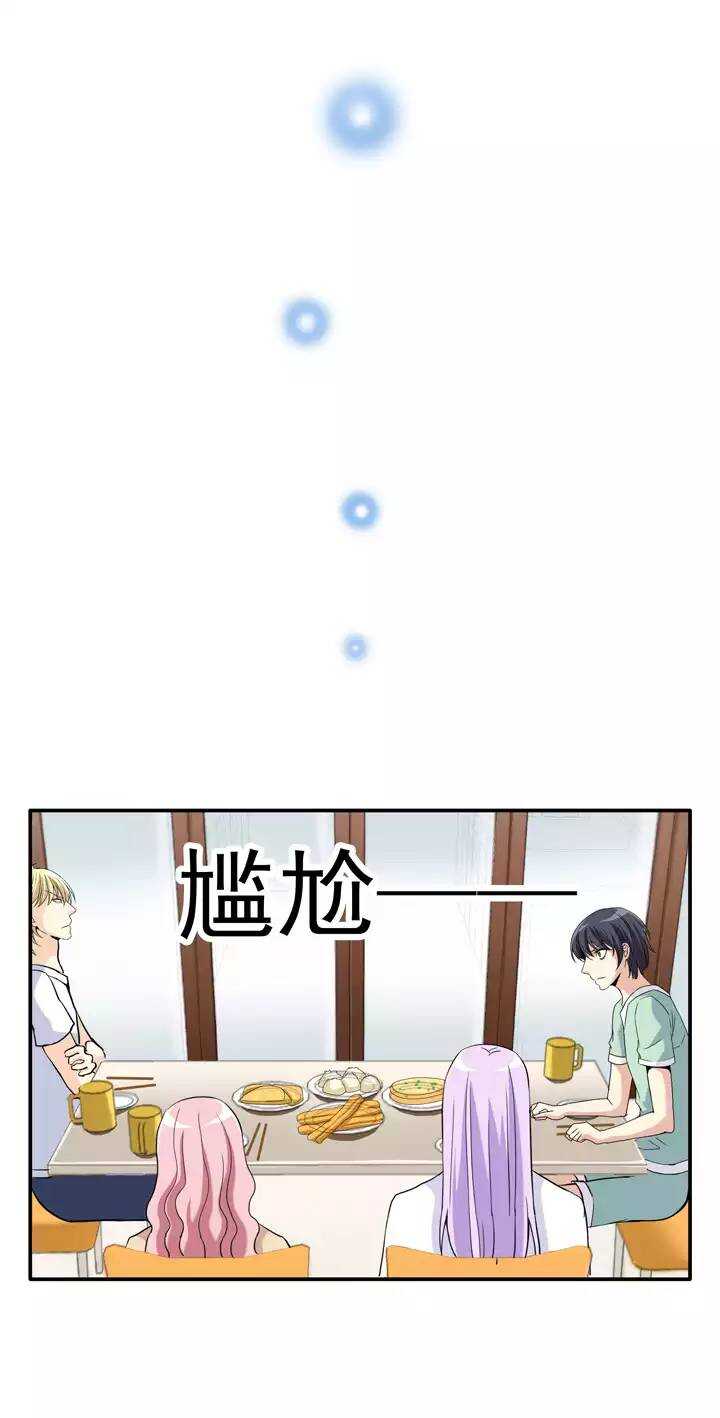 第024话 全世界只有他最蠢(1/2)-第24话