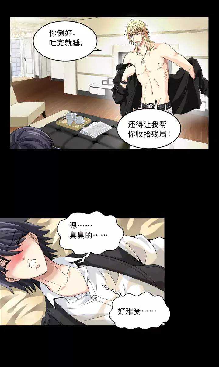 第024话 全世界只有他最蠢(1/2)-第24话