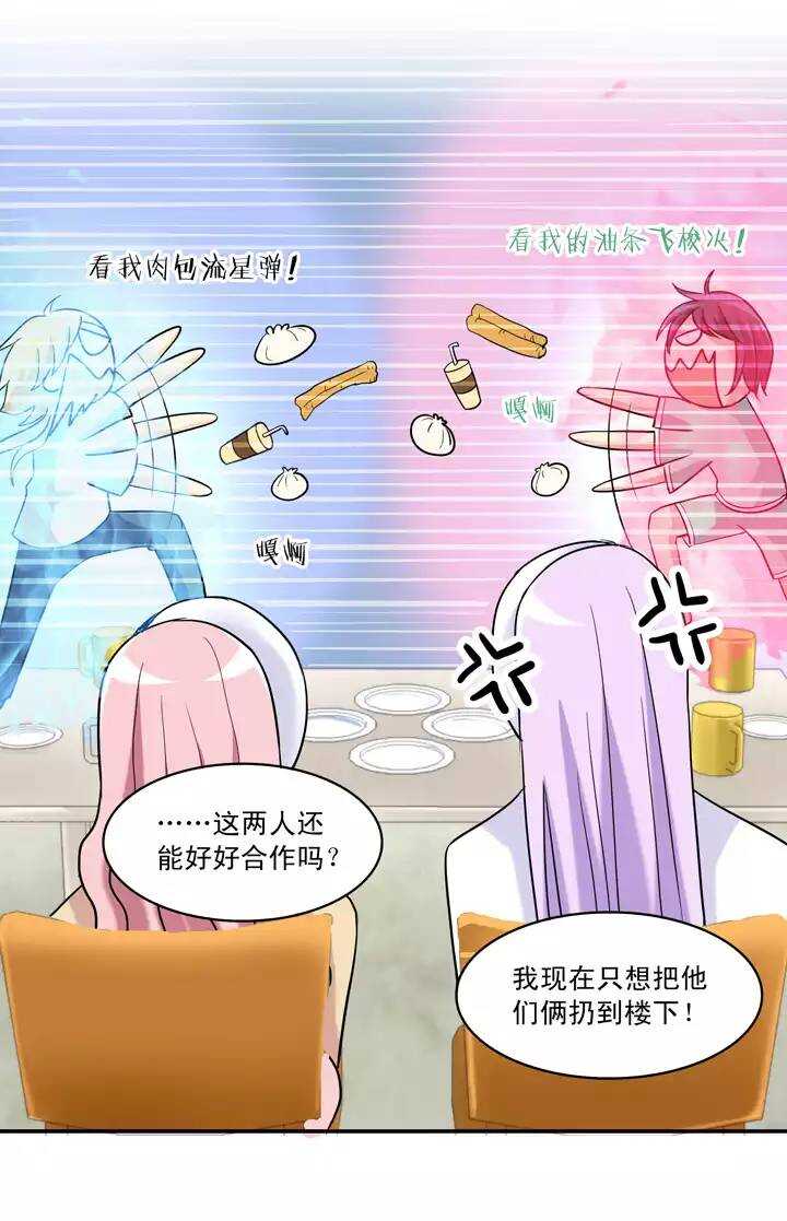 第024话 全世界只有他最蠢(1/2)-第24话