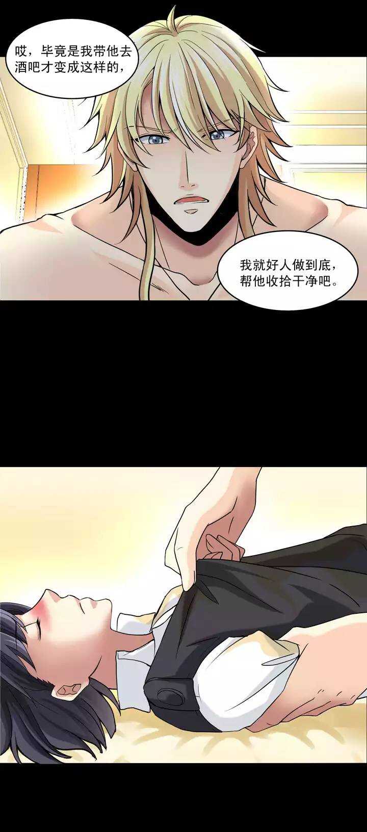 第024话 全世界只有他最蠢(1/2)-第24话