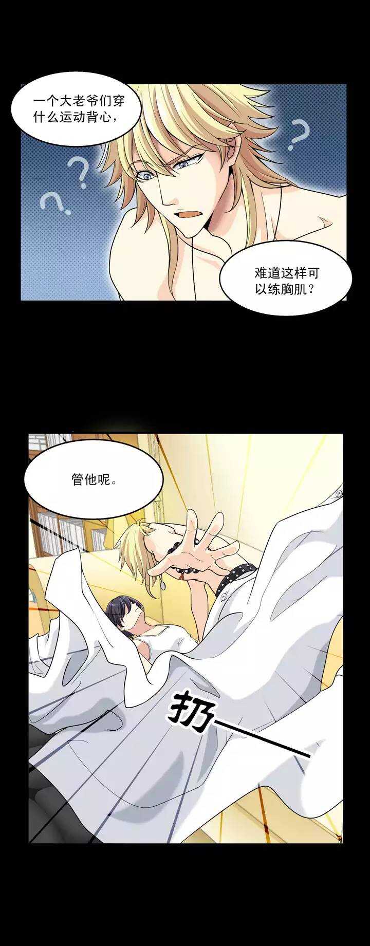 第024话 全世界只有他最蠢(1/2)-第24话