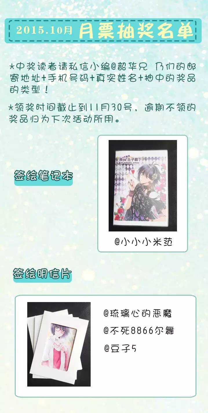 第026话 这样做真靠谱吗02-第26话