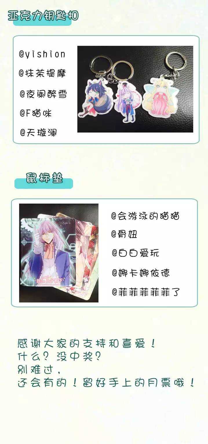 第026话 这样做真靠谱吗02-第26话