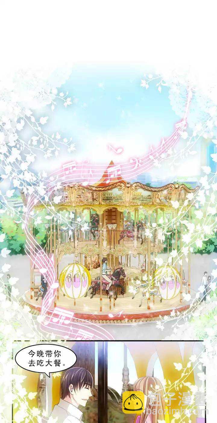 第026话 这样做真靠谱吗02-第26话