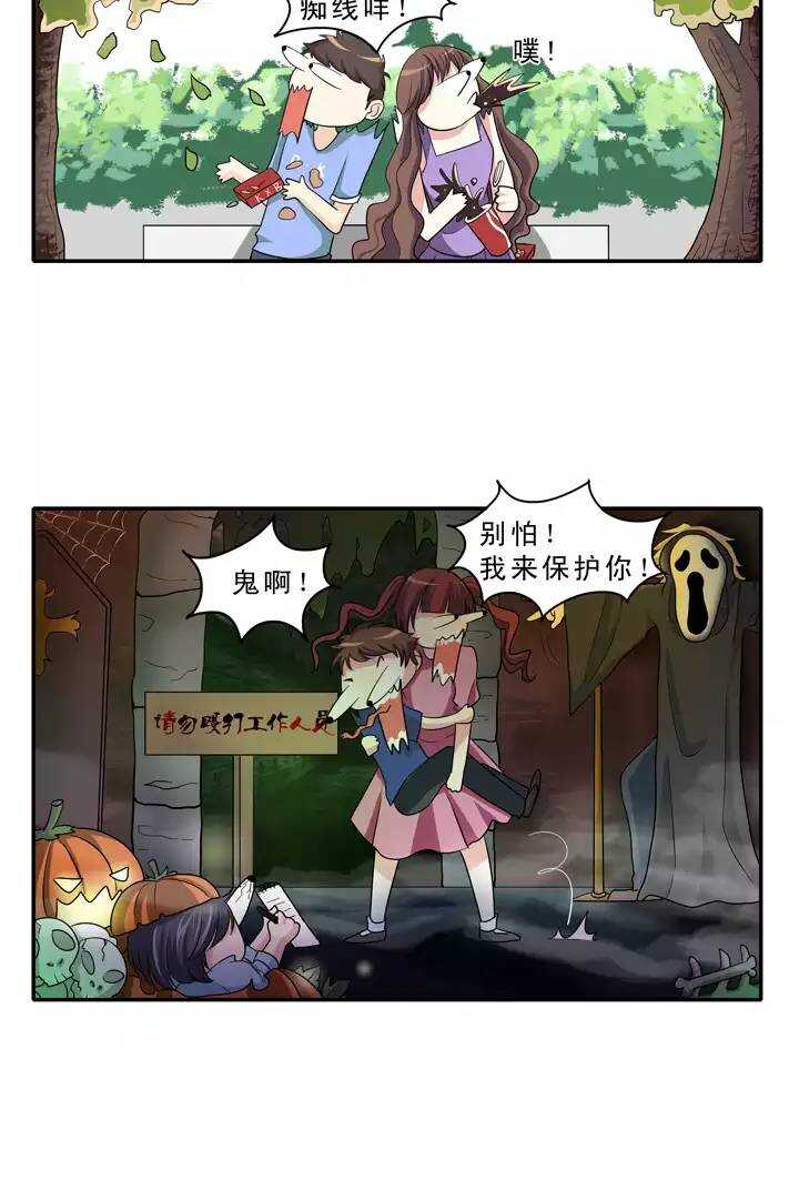 第026话 这样做真靠谱吗02-第26话