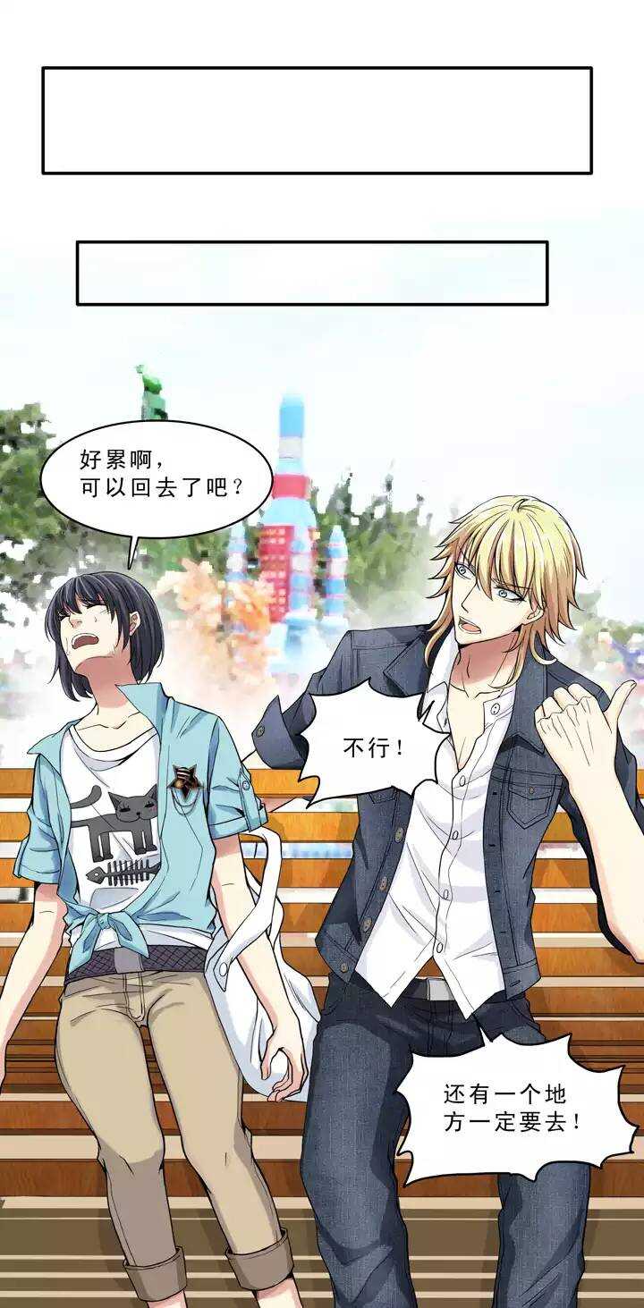 第026话 这样做真靠谱吗02-第26话