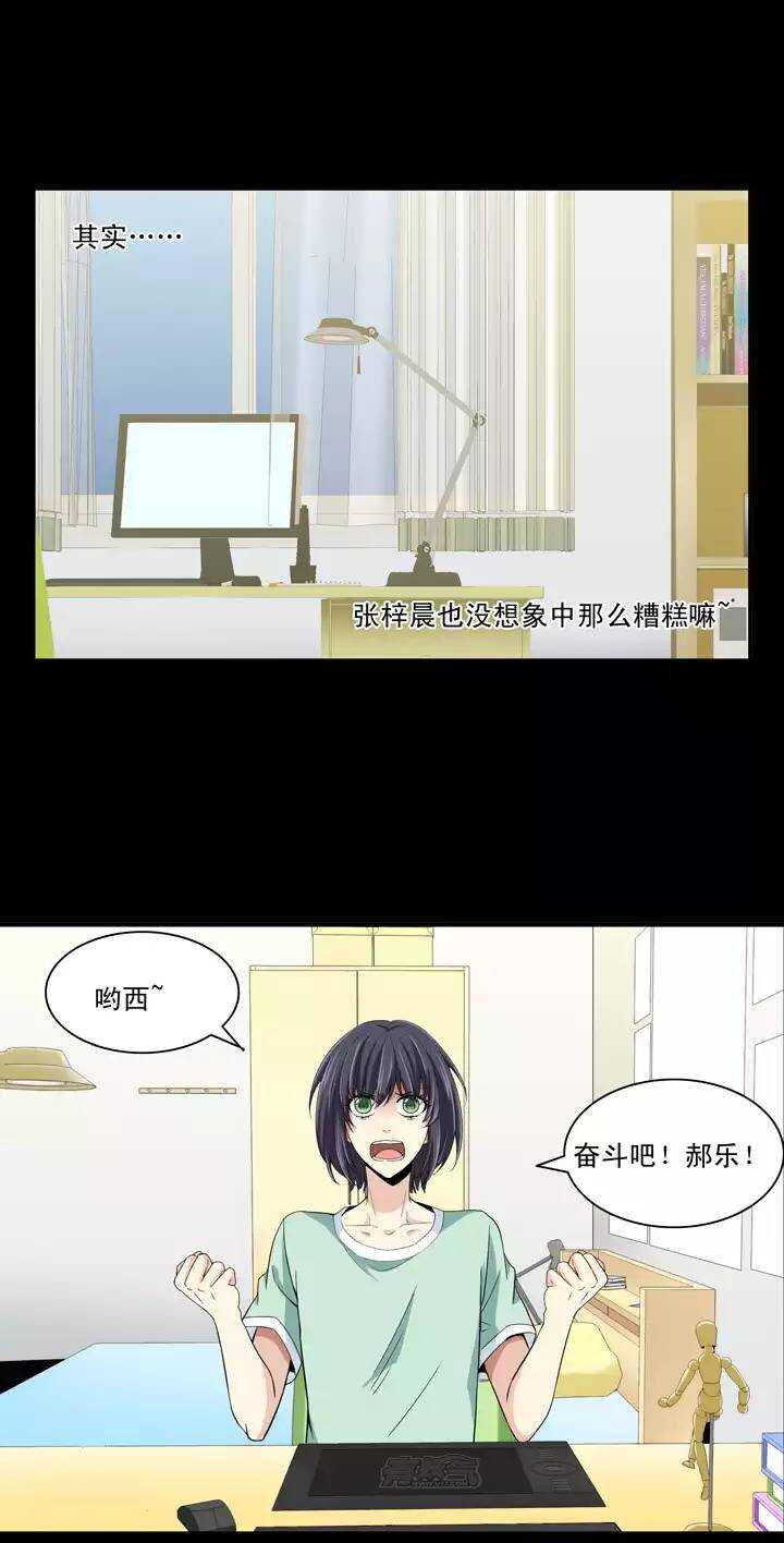 第028话 靠谱or不靠谱02-第28话