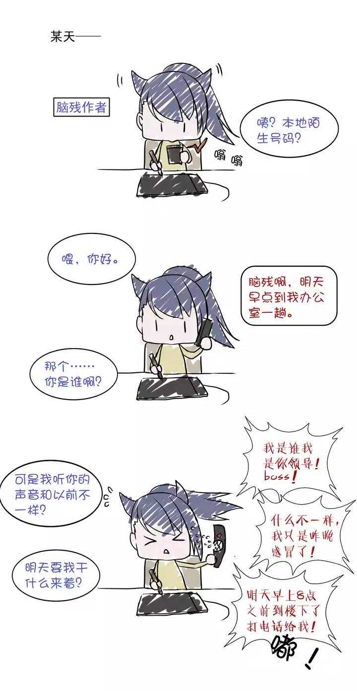 第028话 靠谱or不靠谱02-第28话