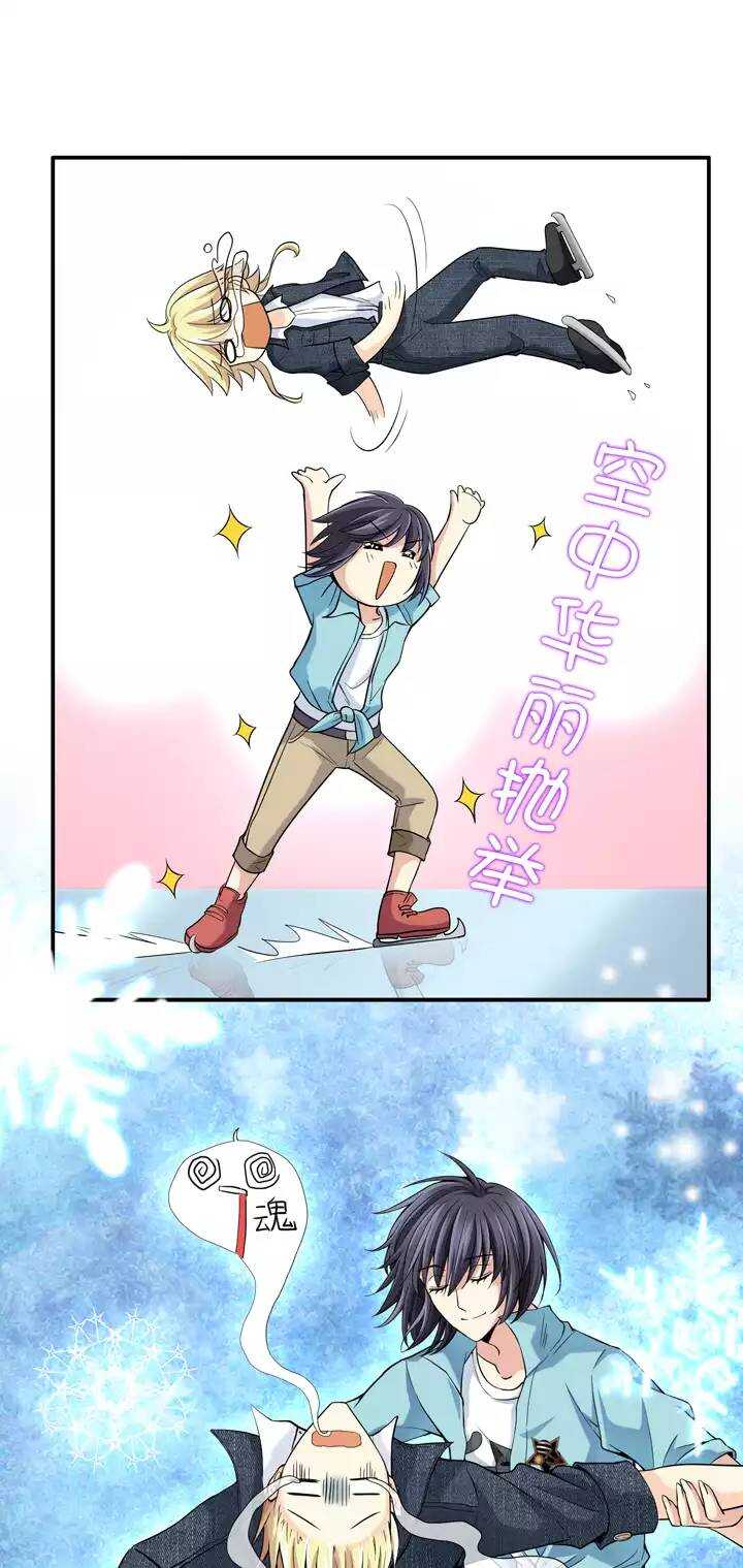 第028话 靠谱or不靠谱02-第28话