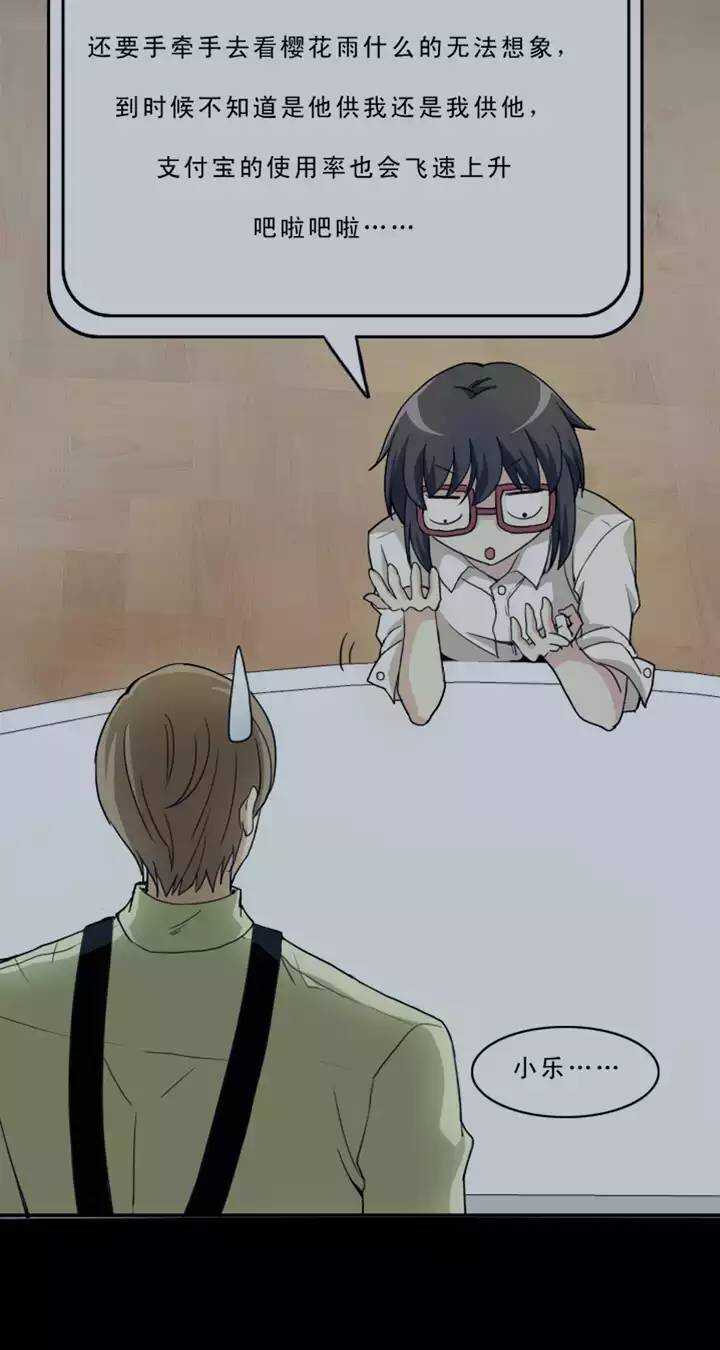 第030话 火锅！火锅！02-第30话