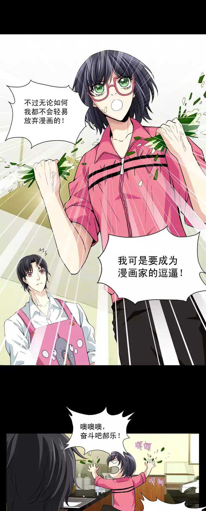 第030话 火锅！火锅！02-第30话