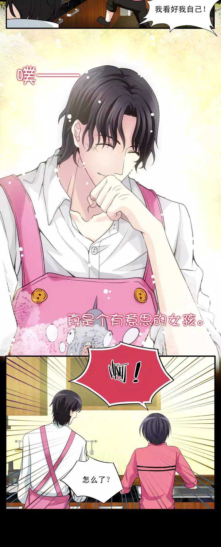 第030话 火锅！火锅！02-第30话