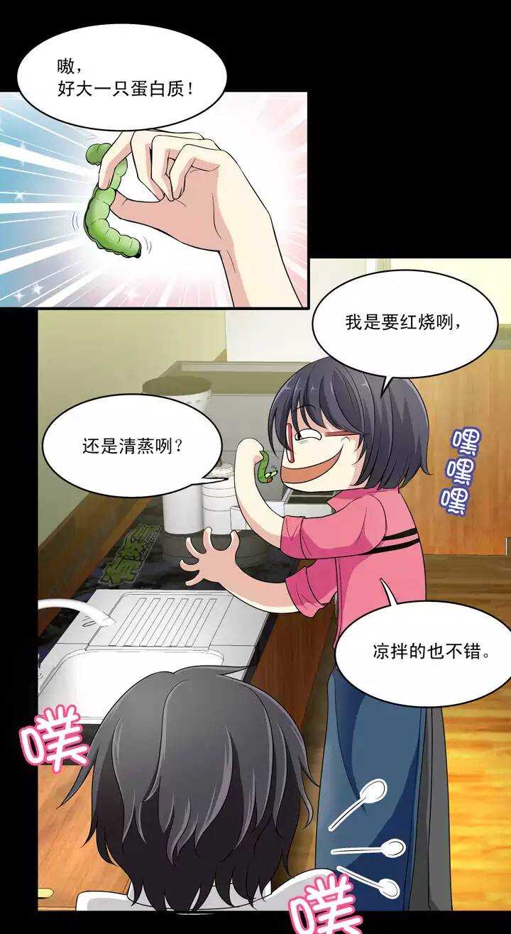 第030话 火锅！火锅！02-第30话