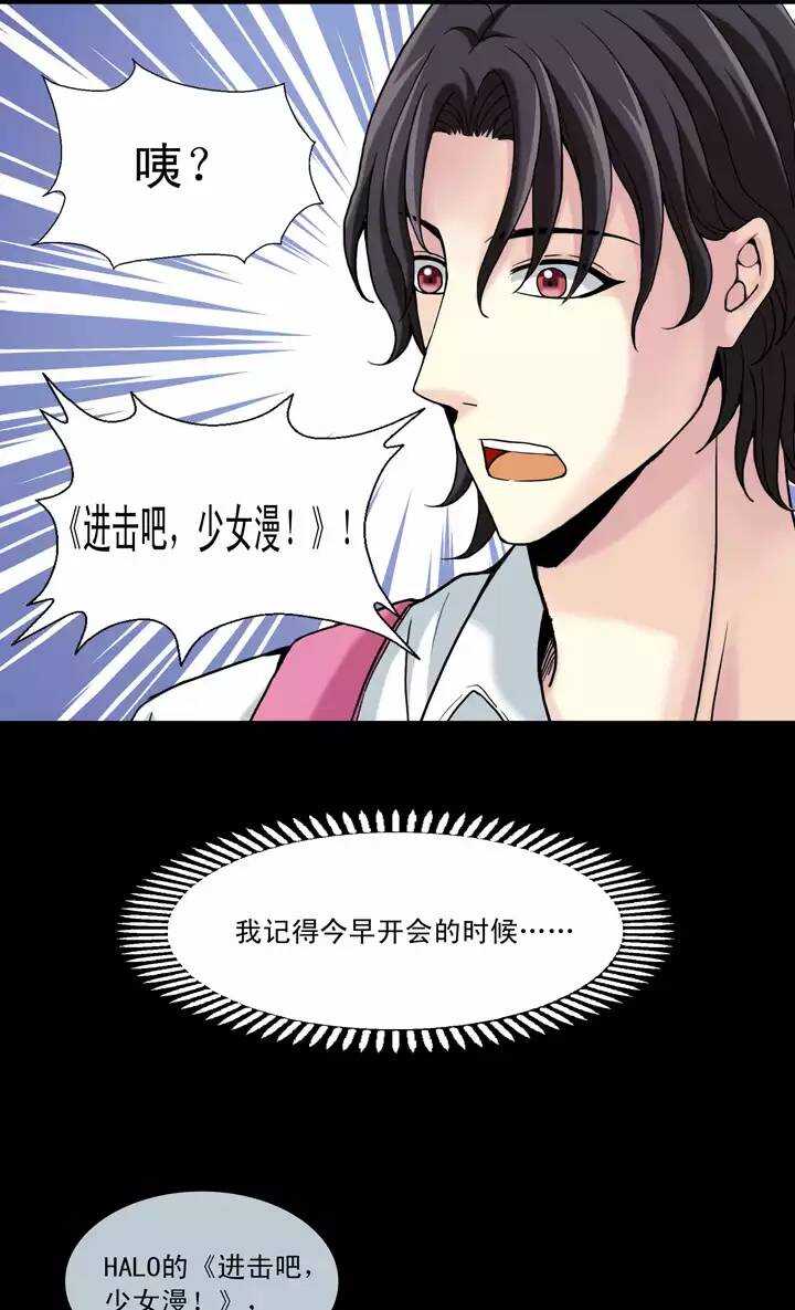 第030话 火锅！火锅！02-第30话