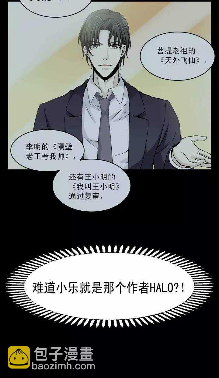 第030话 火锅！火锅！02-第30话