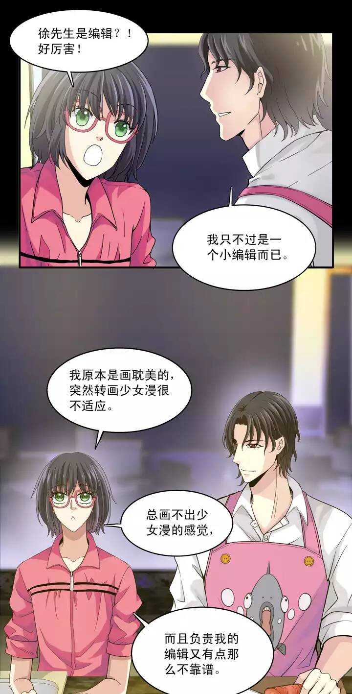 第030话 火锅！火锅！02-第30话