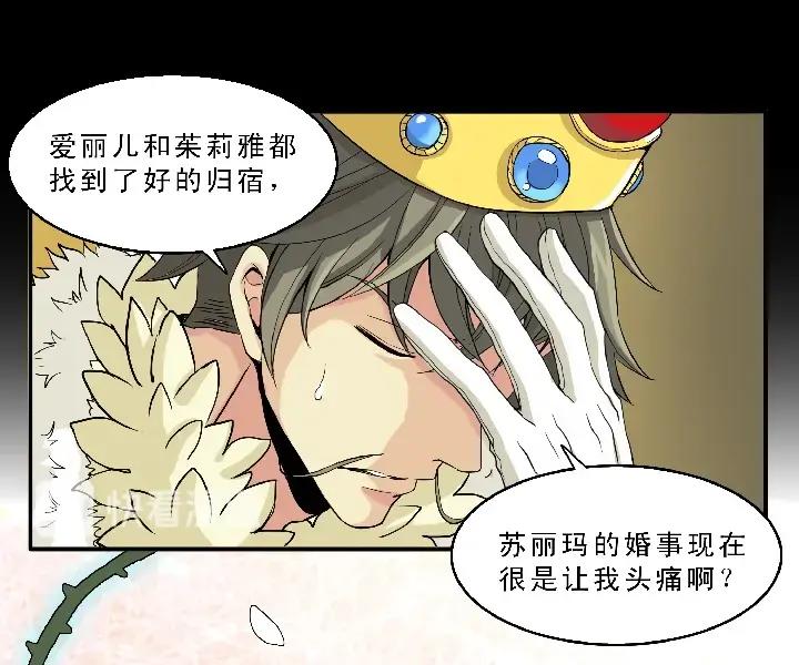 第004话 《爱与真实》-第4话