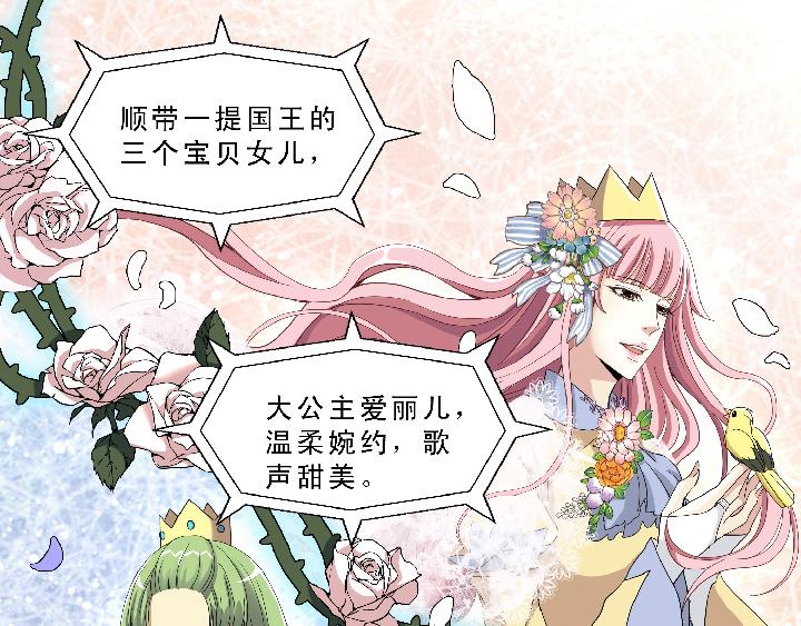 第004话 《爱与真实》-第4话