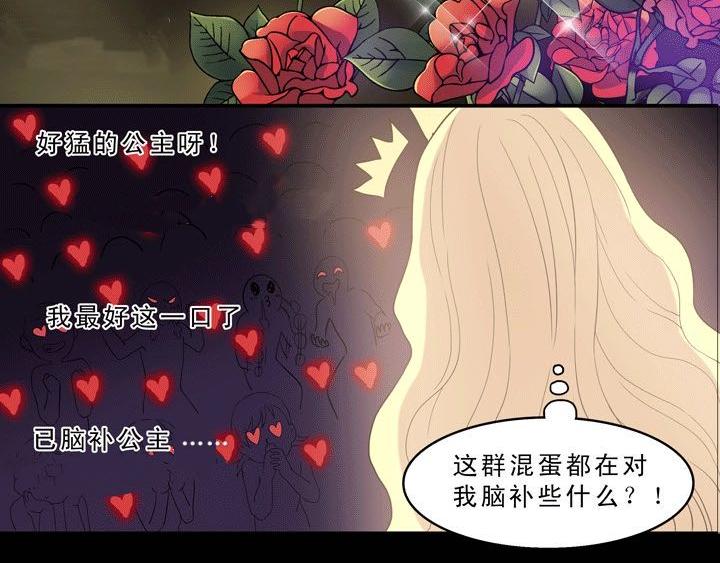 第004话 《爱与真实》-第4话