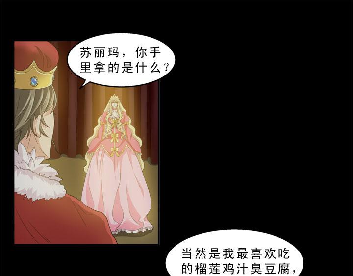 第004话 《爱与真实》-第4话