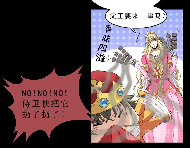 第004话 《爱与真实》-第4话