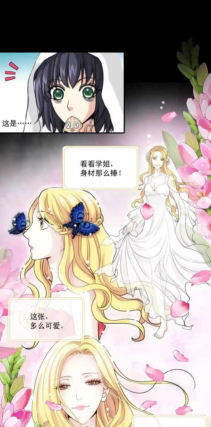 第36话 温暖的鼓励04-第36话