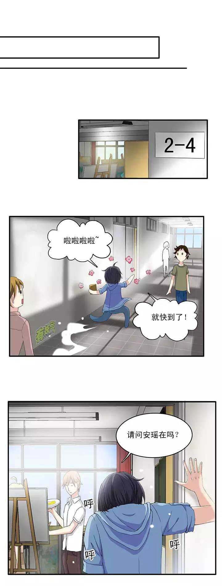 第36话 温暖的鼓励04-第36话