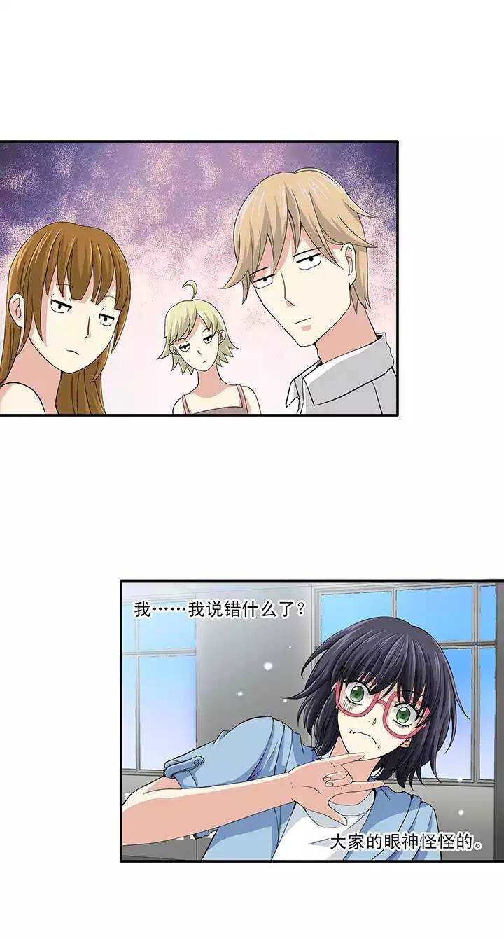 第36话 温暖的鼓励04-第36话