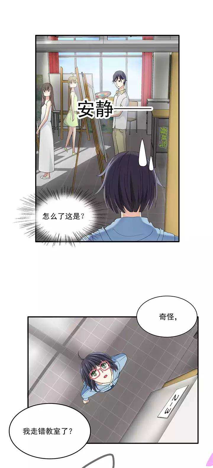 第36话 温暖的鼓励04-第36话