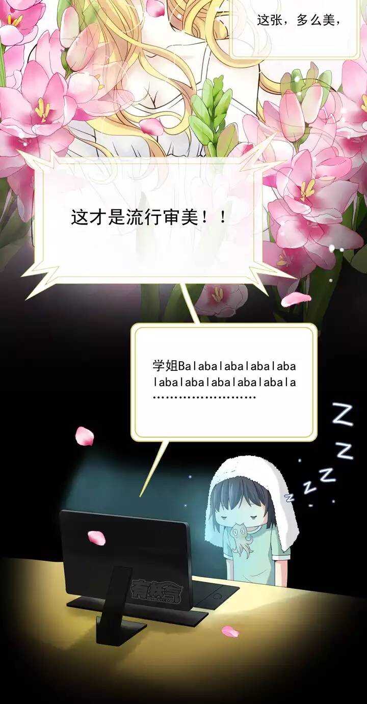 第36话 温暖的鼓励04-第36话