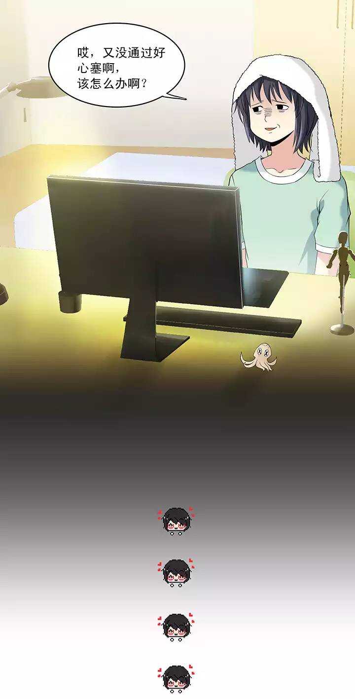 第36话 温暖的鼓励04-第36话