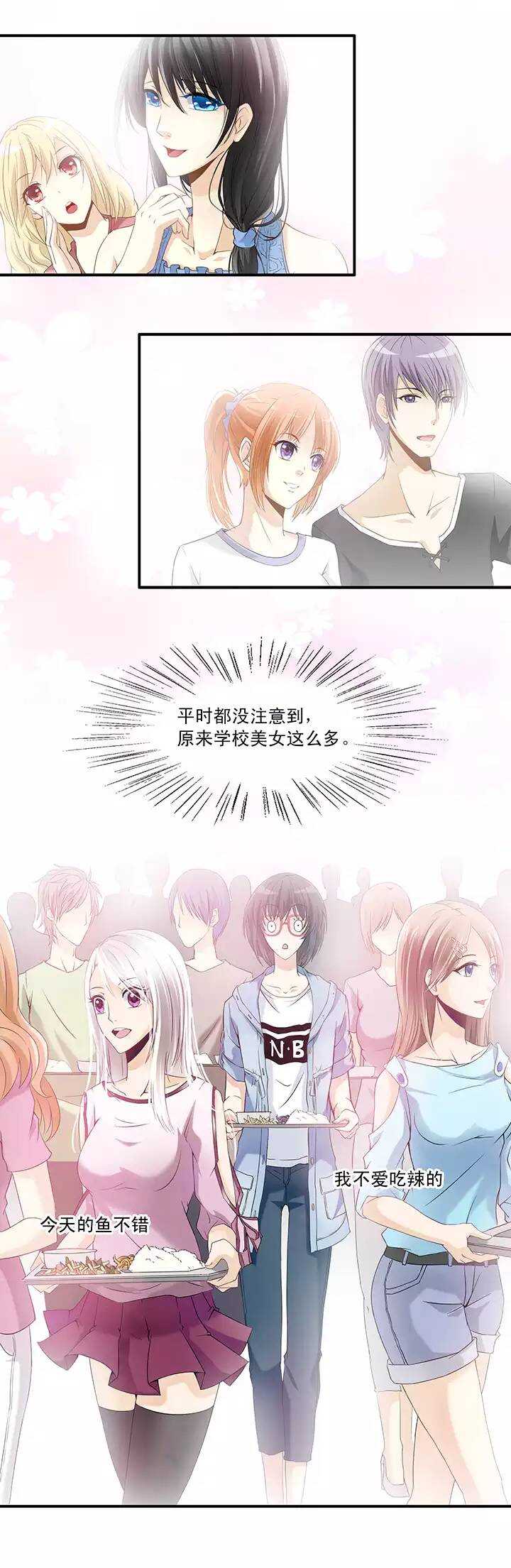 第36话 温暖的鼓励04-第36话